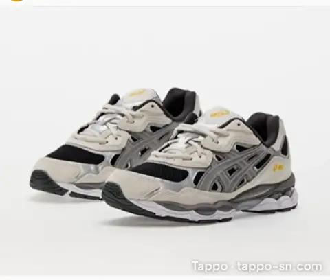 Baskets Asics noir gris blanc