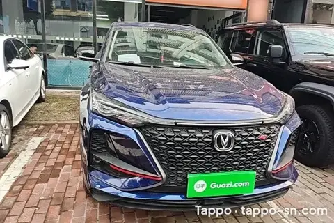 CHANGAN CS75 Bleu de nuit