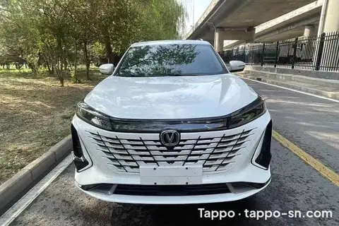 CHANGAN CS75 PLUS 2023