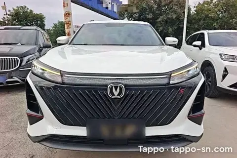CHANGAN CS75 PLUS BLANC 2022