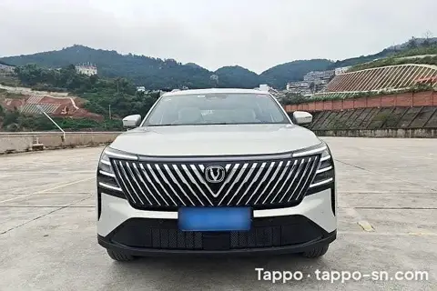 Voiture Changan CS75 blanche