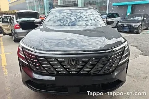 Voiture Changan CS75 PLUS grise