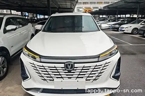 Voiture SUV Changan CS75 PLUS blanche